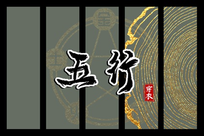 万年历老黄历_黄道吉日万年历_中国万年历黄历