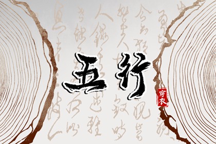 中国万年历黄道吉日,黄道吉日,2025年黄道吉日查询