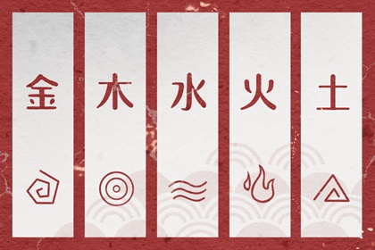 择吉老黄历皇历,择吉日历,择吉皇历